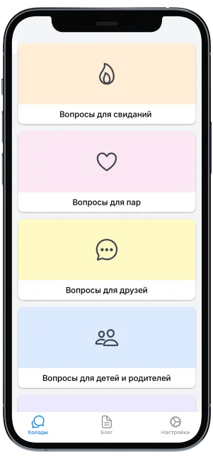 App screenshot showing topic list