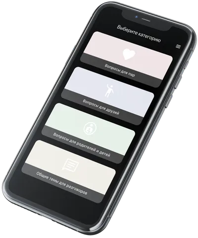 Phone showing the AskCloser app screen
